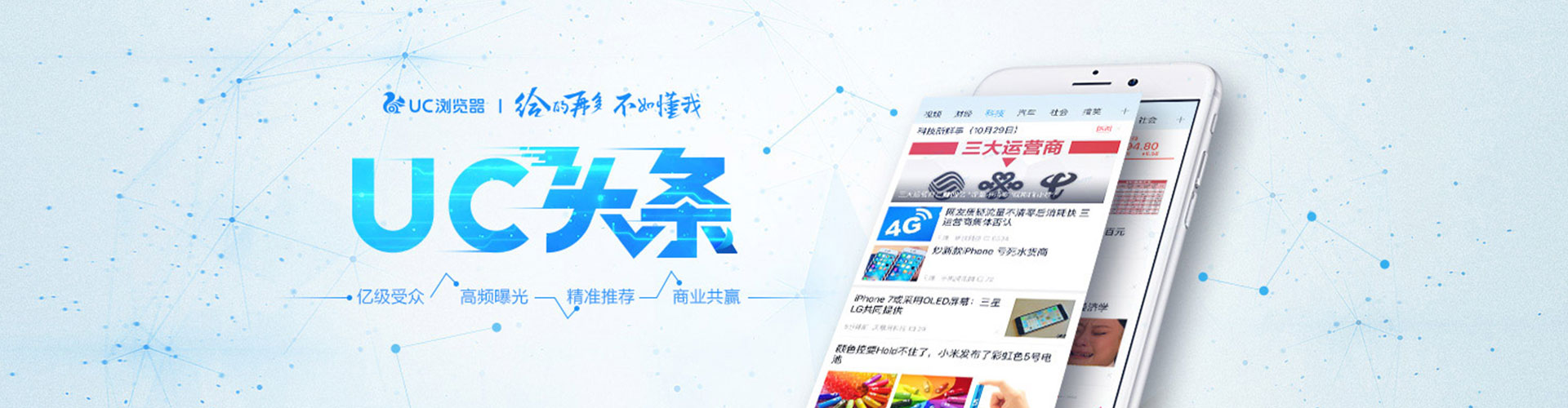 掇刀sem竞价员